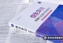 教育資訊：英語基礎(chǔ)差該從哪里開始入門 有哪些學習方法