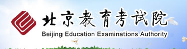 2022年北京美術(shù)聯(lián)考/統(tǒng)考成績查詢時(shí)間及入口 2022年北京美術(shù)聯(lián)考/統(tǒng)考成績查詢時(shí)間及入口