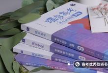 教育資訊：大學(xué)沒(méi)過(guò)四級(jí)怎么補(bǔ)救 有什么方法
