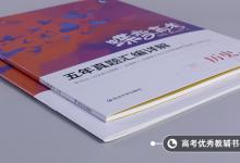 教育資訊：秦國歷史帝王表 在位時間是多少