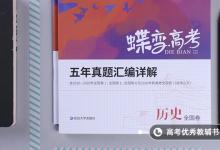 教育資訊：辛丑條約的內容及影響 意義是什么