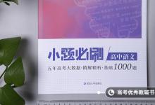 教育資訊：愛(ài)蓮說(shuō)原文及翻譯 表達(dá)了什么