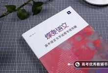 教育資訊：詩歌的特點(diǎn)是什么 種類有哪些