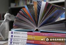 教育資訊：2022華東師范大學(xué)適合女生的專(zhuān)業(yè)有哪些 什么專(zhuān)業(yè)好就業(yè)