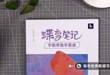 教育資訊：英語四級要考425困難嗎 評分標(biāo)準(zhǔn)是什么