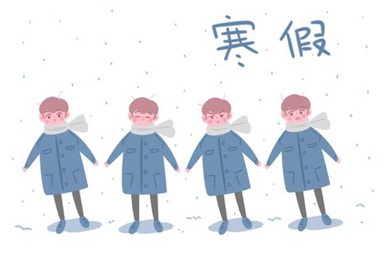 2022遼寧遼陽中小學(xué)幾月幾號(hào)放寒假