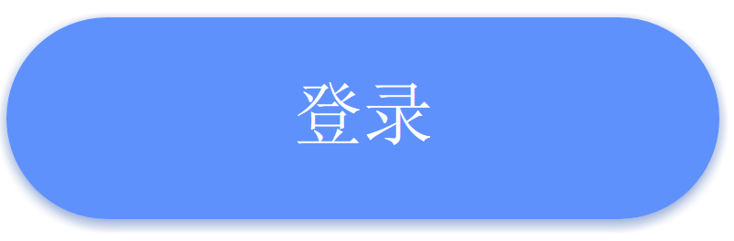 2022年天津市高考藝術(shù)統(tǒng)考準考證打印入口