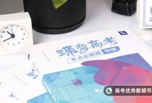 教育資訊：高中物理學不會怎么辦 如何開竅