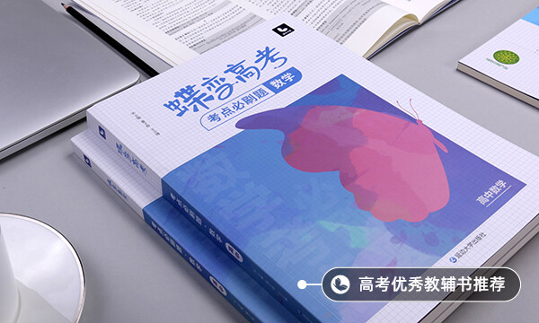 快速提升數(shù)學(xué)選擇題的小技巧 有哪些竅門(mén)