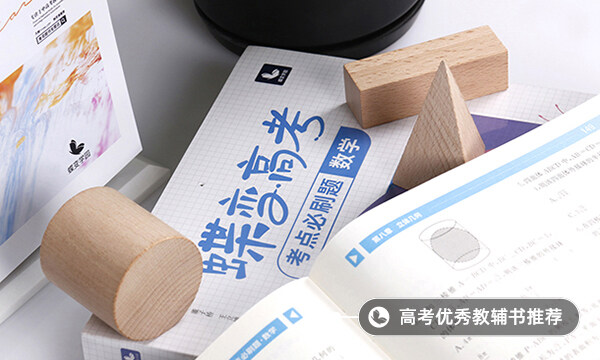 怎么樣才能學好數(shù)學