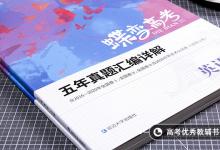 教育資訊:英語(yǔ)閱讀理解小竅門 答題技巧有哪些