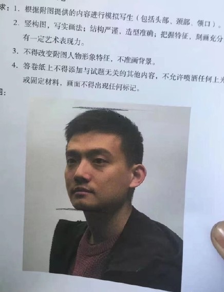 素描考題：男青年頭像。.jpg