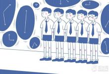 中考快訊：人教版七年級(jí)地理上冊(cè)知識(shí)歸納