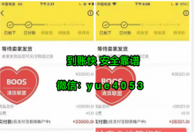微商產(chǎn)品賣不出去的真的可以清貨嗎？微商清貨怎么清？