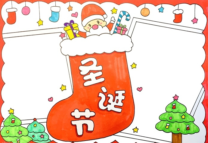 2021圣誕節(jié)手抄報(bào)簡(jiǎn)單又漂亮 手抄報(bào)模板
