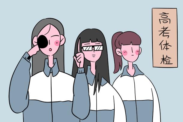 2022年山西中等職業(yè)學(xué)校畢業(yè)生對口升學(xué)考試體檢時(shí)間安排