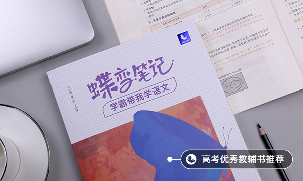 如何提高高中學(xué)生的語文成績(jī)