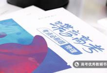 教育資訊：高中物理學不會怎么辦 有什么方法