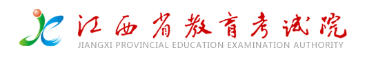 南昌中考成績(jī)查詢(xún)時(shí)間及入口