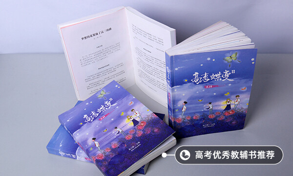 高考志愿怎么選擇學校
