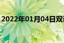 2022年01月04日雙語(yǔ)整理：個(gè)別室雙語(yǔ)例句