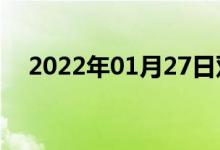 2022年01月27日雙語(yǔ)整理：動(dòng)雙語(yǔ)例句