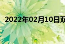 2022年02月10日雙語(yǔ)整理：樹(shù)干雙語(yǔ)例句