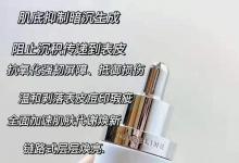 美白大比拼｜SK2和麥吉麗哪個(gè)好用？