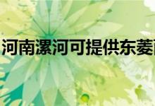 河南漯河可提供東菱面包機維修服務(wù)地址在哪