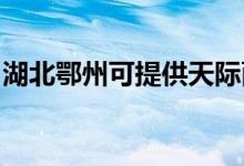 湖北鄂州可提供天際面包機維修服務地址在哪