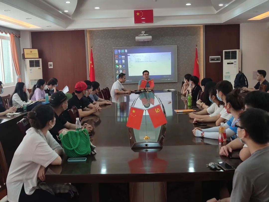 課前會(huì)議