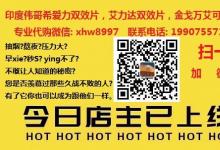 印度希愛(ài)力雙效片可以通過(guò)什么正規(guī)途徑買(mǎi)到?
