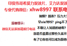 進(jìn)口印度艾力達(dá)雙效片怎么服用有效果？艾力達(dá)藥效持續(xù)多長(zhǎng)時(shí)間/正品代購(gòu)、價(jià)格優(yōu)惠
