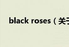 black roses（關(guān)于black roses的介紹）