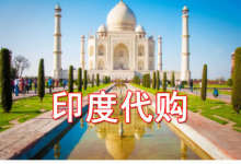 艾力達(dá)價目表-印度艾力達(dá)雙效片價格多少錢一盒？