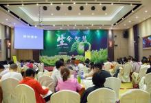 天吳智慧產(chǎn)業(yè)：一站式助力個人成長、智慧父母、親密關(guān)系打造的綜合平臺