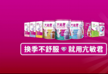 亢敏君：嬰幼兒敏感問(wèn)題高發(fā)，家長(zhǎng)需多關(guān)注、早預(yù)防